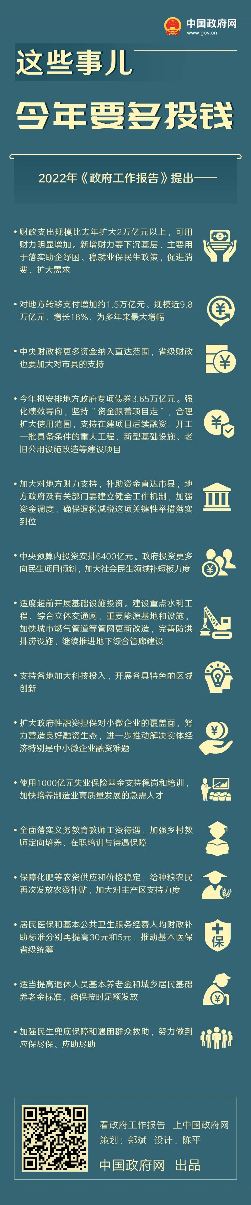 微信图片_20220308083253.jpg