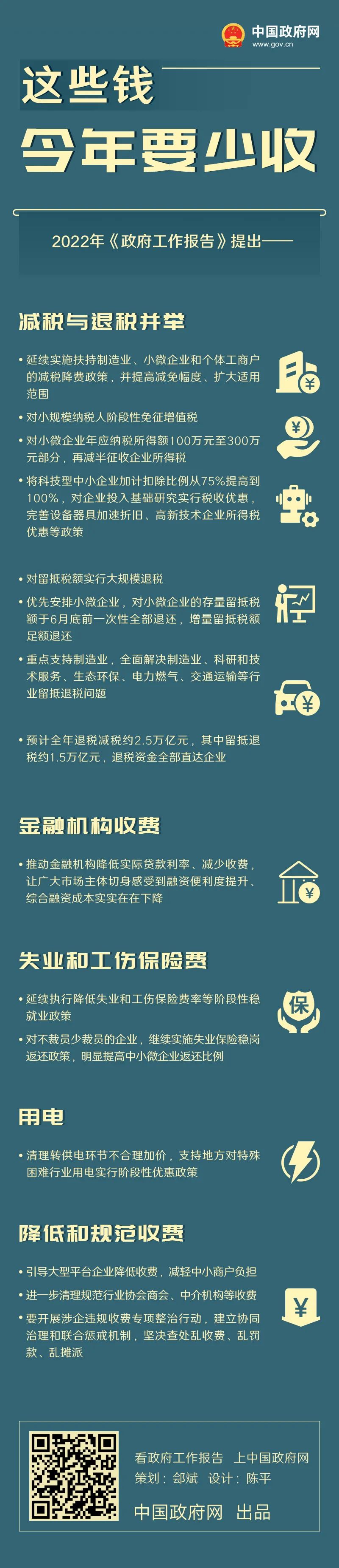 微信图片_20220308083306.jpg