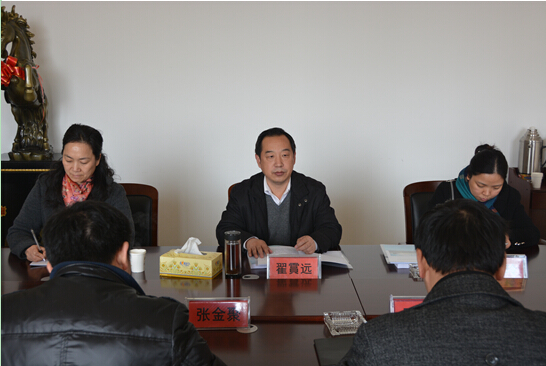 新城区党政办主任陈献生及有关负责同志陪同.