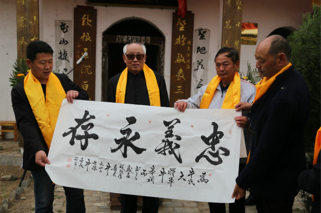 牛皋系列活动,市牛姓研究会筹备小组,牛氏后人代表和示范区文化领域